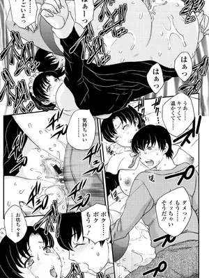 [飛龍乱] ママが受精してあげる [DL版]_178