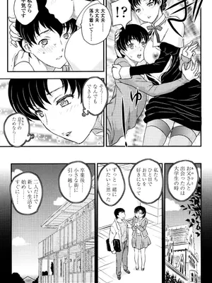 [飛龍乱] ママが受精してあげる [DL版]_182