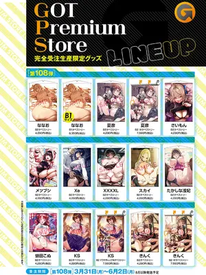 コミック エグゼ 57 [DL版]_025