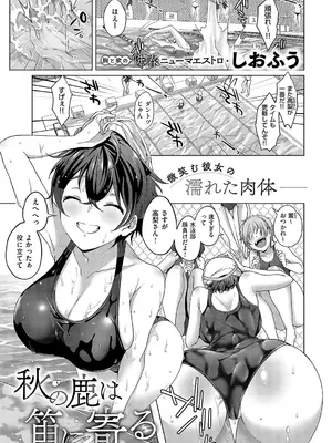 コミック エグゼ 57 [DL版]_126