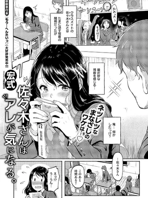 コミック エグゼ 57 [DL版]_222