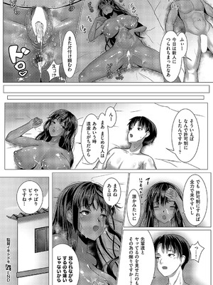 コミック エグゼ 57 [DL版]_515