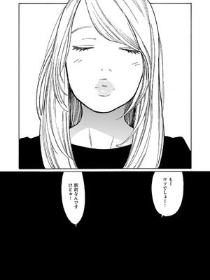 コミック エグゼ 57 [DL版]_646