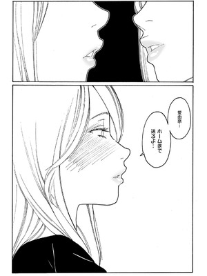 コミック エグゼ 57 [DL版]_649