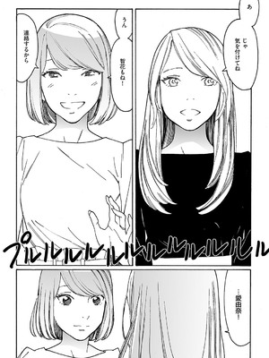 コミック エグゼ 57 [DL版]_651