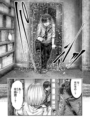 コミック エグゼ 57 [DL版]_755