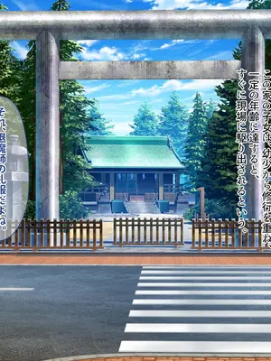 [テンタミルク] 鬼を受胎せし淫狂の退魔師三姉妹 無垢な子宮に鬼を孕み無様な狂乱絶頂に堕ちる!_003