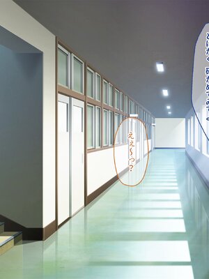 [テンタミルク] 鬼を受胎せし淫狂の退魔師三姉妹 無垢な子宮に鬼を孕み無様な狂乱絶頂に堕ちる!_011