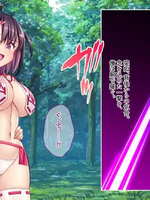 [テンタミルク] 鬼を受胎せし淫狂の退魔師三姉妹 無垢な子宮に鬼を孕み無様な狂乱絶頂に堕ちる!_034