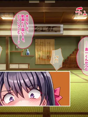 [テンタミルク] 鬼を受胎せし淫狂の退魔師三姉妹 無垢な子宮に鬼を孕み無様な狂乱絶頂に堕ちる!_059