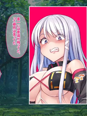 [テンタミルク] 鬼を受胎せし淫狂の退魔師三姉妹 無垢な子宮に鬼を孕み無様な狂乱絶頂に堕ちる!_071