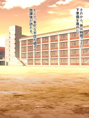 [テンタミルク] 鬼を受胎せし淫狂の退魔師三姉妹 無垢な子宮に鬼を孕み無様な狂乱絶頂に堕ちる!_134