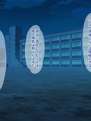 [テンタミルク] 鬼を受胎せし淫狂の退魔師三姉妹 無垢な子宮に鬼を孕み無様な狂乱絶頂に堕ちる!_170