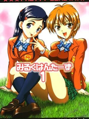 [黒雪 (華京院ちろる)] みるくはんたーず1~6+1～4総集編特典 (ふたりはプリキュア)[中国翻訳]_002
