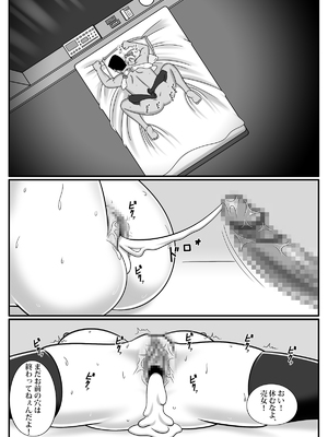 [BlueBullPen] ハニービッチチャージ! | HONEY BITCH CHARGE! (ハピネスチャージプリキュア!)_21