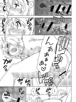 (C92) [MURDERHOUSE (若穂りく)] お風呂でイこっ! (カードキャプターさくら)_18