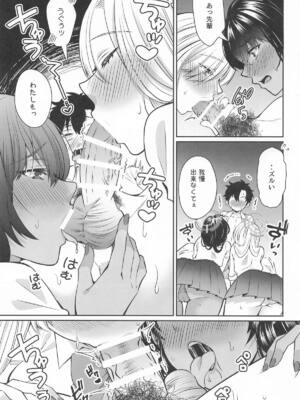 (せんせーのアーカイブ13) [さこだ (さこだ♂)] 放課後オレは生徒に挟まれて絞られる (ブルーアーカイブ)_06