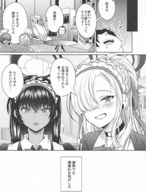 (せんせーのアーカイブ13) [さこだ (さこだ♂)] 放課後オレは生徒に挟まれて絞られる (ブルーアーカイブ)_19