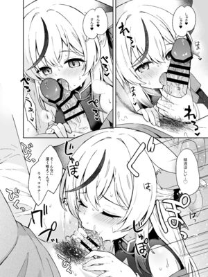 [DOGYEAR (九条だんぼ)] 静心して梅零れゆく (ブルーアーカイブ) [DL版]_061