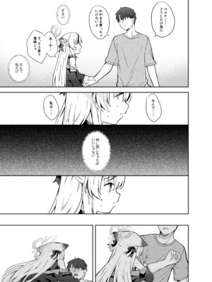 [DOGYEAR (九条だんぼ)] 静心して梅零れゆく (ブルーアーカイブ) [DL版]_074