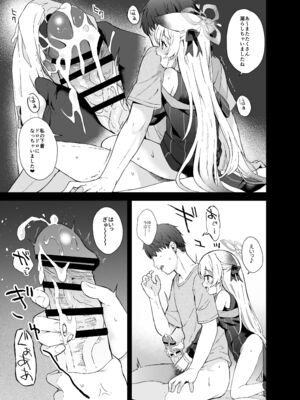 [DOGYEAR (九条だんぼ)] 静心して梅零れゆく (ブルーアーカイブ) [DL版]_078