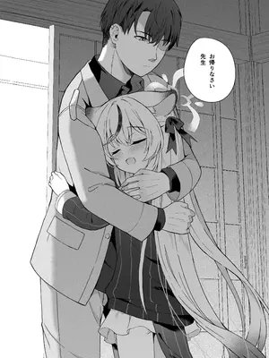 [DOGYEAR (九条だんぼ)] 静心して梅零れゆく (ブルーアーカイブ) [DL版]_099