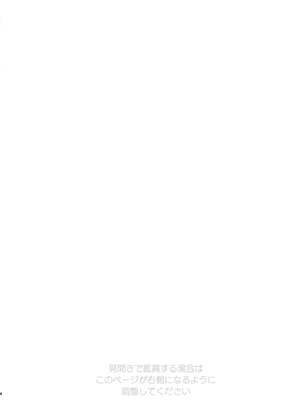 [のりんこ] 大天使シオリン [DL版]_002