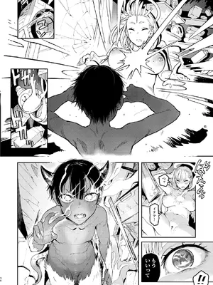 [のりんこ] 大天使シオリン [DL版]_034