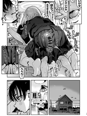 [のりんこ] 大天使シオリン [DL版]_067