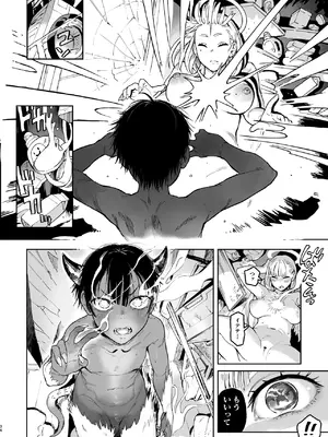 [のりんこ] 大天使シオリン [DL版]_086