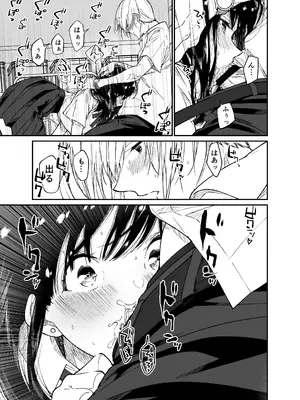 [はやくJKになりたい (浅川)] Gravity～総集編～iとeyeと愛のはなし [DL版]_027