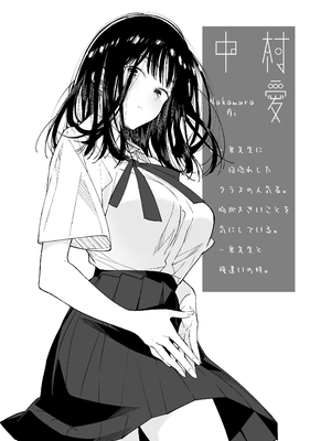 [はやくJKになりたい (浅川)] Gravity～総集編～iとeyeと愛のはなし [DL版]_095