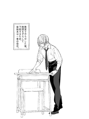 [はやくJKになりたい (浅川)] Gravity～総集編～iとeyeと愛のはなし [DL版]_147