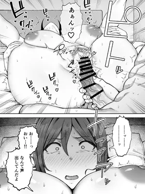 [ゴールデンバズーカ] いちばん身近でエロい雌みゆき2 〜母だけど、息子と禁欲はじめます。〜_41