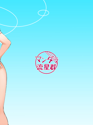 [マンダラ流星群 (シグノマンダラ)] シャーレ専属性処理当番 (ブルーアーカイブ) [DL版]_34