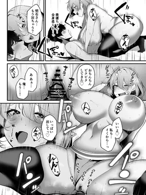 [砂丘将軍 (けーしむ)] 大家の娘の巨乳ギャルに勉強教えたらエッチしてくれた話 [DL版]_24