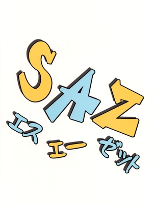 (C75) [SAZ (soba, 双九朗)] 天草模様な_ (とある魔術の禁書目録) [廉价汉化组]_27