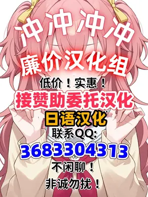 (C76) [SAZ (soba, 双九朗)] 天草模様な参_ (とある魔術の禁書目録) [廉价汉化组]_31