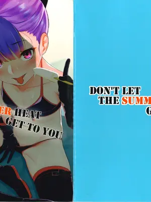 (C94) [ハードコア座薬装填 (ひらやん)] Don't let the summer heat get to you (Fate／Grand Order) [黑锅汉化组]_02