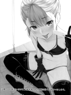 (C94) [ハードコア座薬装填 (ひらやん)] Don't let the summer heat get to you (Fate／Grand Order) [黑锅汉化组]_03