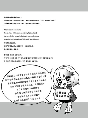 [Yumemi Dream Land (夢ミガチ)] 異世界から転生した俺は闇の力で勇者パーティに復讐する～勇者編～ [无糖汉化组]_05