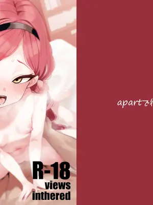 [apartで待ってる (おだねるapart)] 赤の18景 (ブルーアーカイブ) [欶澜汉化组] [DL版]_02
