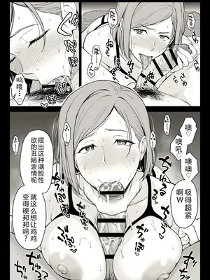 [イシガキタカシ] 釘崎アナル堕とし (呪術廻戦) [b剑魔个人汉化]_32