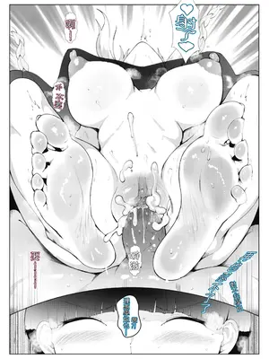 [萌尽] アシアナアソビ (Ch.3 ガラス越し) [DL版] [OMTSW漢化] [無修正]_28