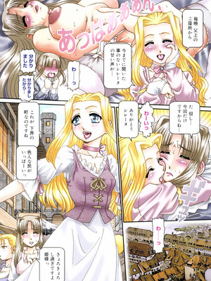 [TYPE.90] 妃蜜の穴園 [DL版]_003