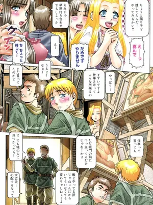 [TYPE.90] 妃蜜の穴園 [DL版]_006