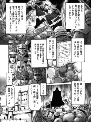 [TYPE.90] 妃蜜の穴園 [DL版]_019