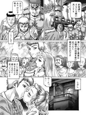 [TYPE.90] 妃蜜の穴園 [DL版]_020