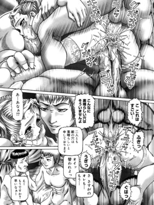 [TYPE.90] 妃蜜の穴園 [DL版]_033