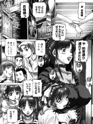 [TYPE.90] 妃蜜の穴園 [DL版]_047